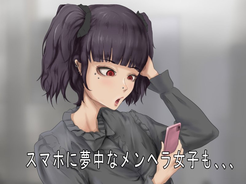 即落ち娘・生意気美女たちを催眠超音波でビッチ化！！