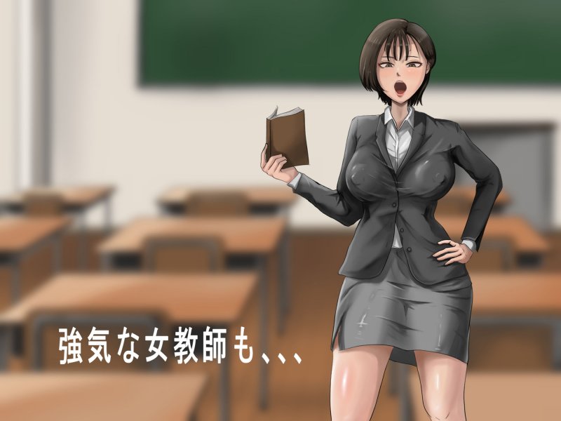 即落ち娘・生意気美女たちを催眠超音波でビッチ化！！