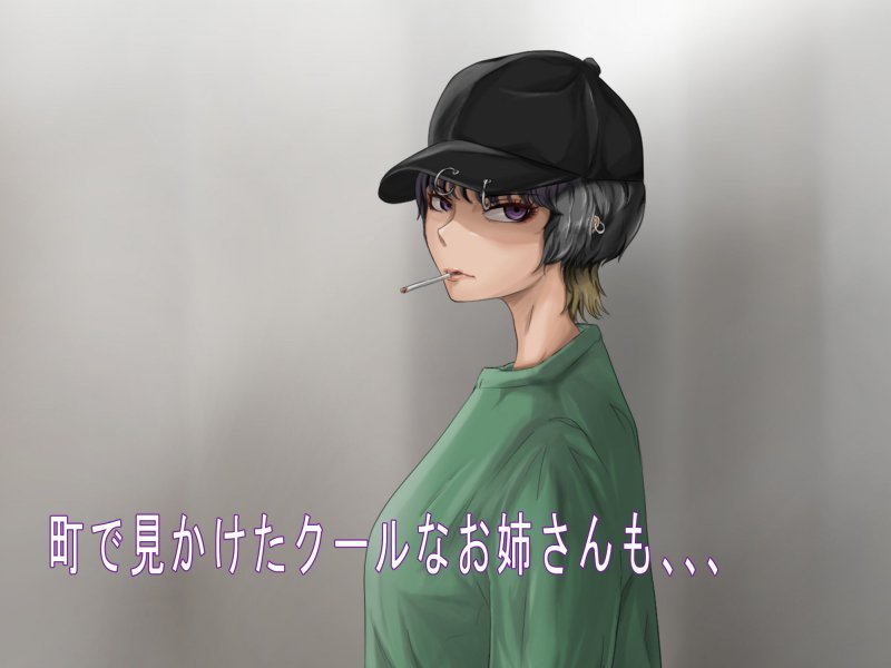 即落ち娘・生意気美女たちを催眠超音波でビッチ化！！