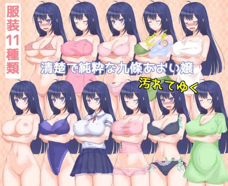 ナマイキ令嬢と種付け性活 ナマイキ令嬢と種付け性活