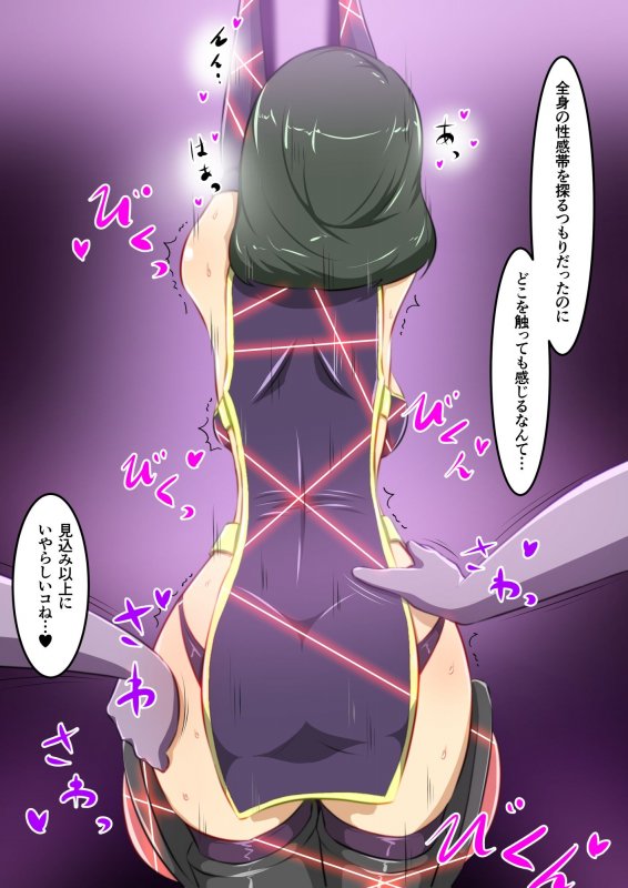 【ふたなり化】ウチの子がえっちな敵と戦って敗北する話 2