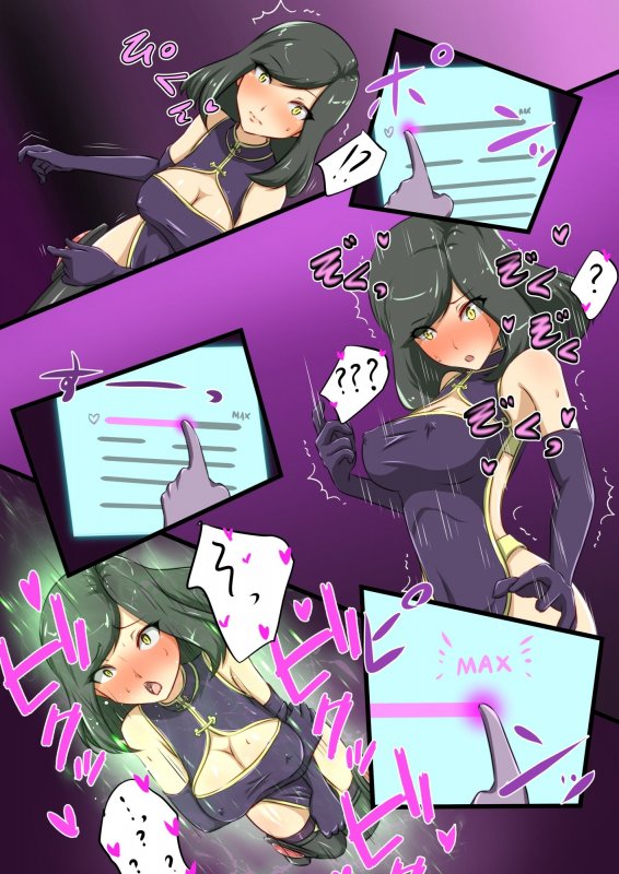 【ふたなり化】ウチの子がえっちな敵と戦って敗北する話 2