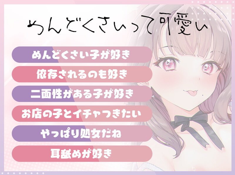 独占欲×愛情～好意を確かめる時間外おまんこ～【KU100】