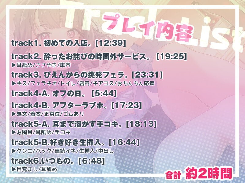 独占欲×愛情～好意を確かめる時間外おまんこ～【KU100】