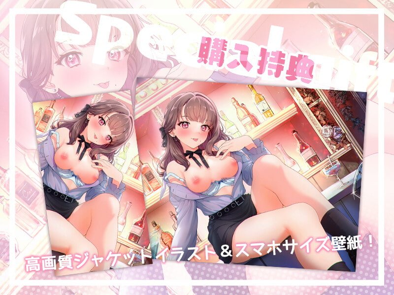 独占欲×愛情～好意を確かめる時間外おまんこ～【KU100】