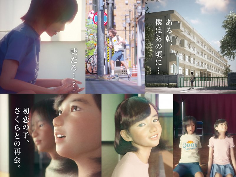 あの夏の変態少女を僕は忘れない あの夏の変態少女を僕は忘れない