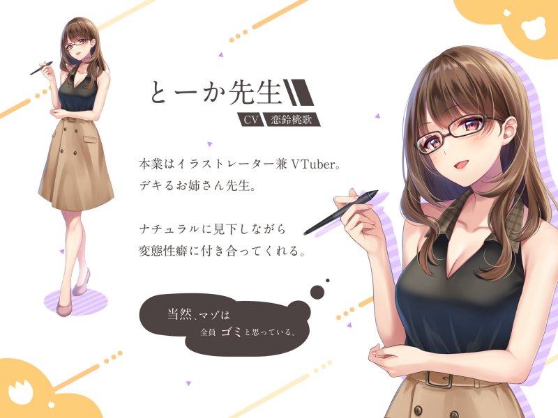 ショタマゾ幼稚園 2人の先生からあまあま冷たく射精我慢調教され、変態オナニー中毒になるまで「教育」された後、お散歩と称し公衆の面前でお漏らしマゾ射精をキメるボク ショタマゾ幼稚園 2人の先生からあまあま冷たく射精我慢調教され、変態オナニー中毒になるまで「教育」された後、お散歩と称し公衆の面前でお漏らしマゾ射精をキメるボク