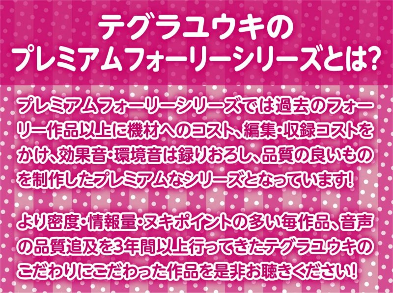 シスターさんとの甘々中出しえっち。【フォーリーサウンド】