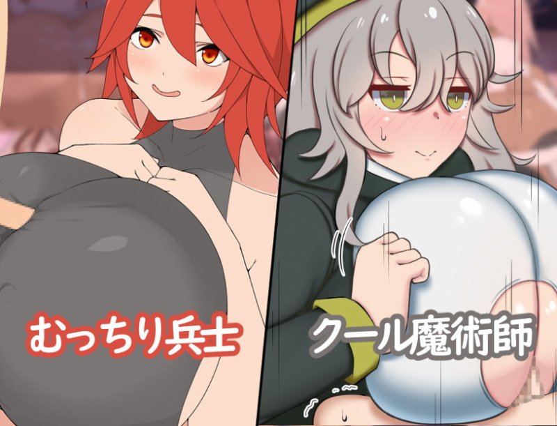 ボクが魔王の息子だからってパイズリで退治しないで下さい! ボクが魔王の息子だからってパイズリで退治しないで下さい!