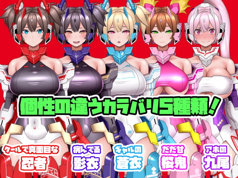 メガミノカレシ メガミノカレシ