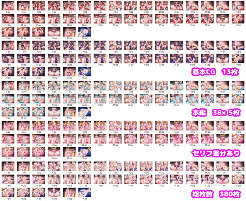 メガミノカレシ メガミノカレシ