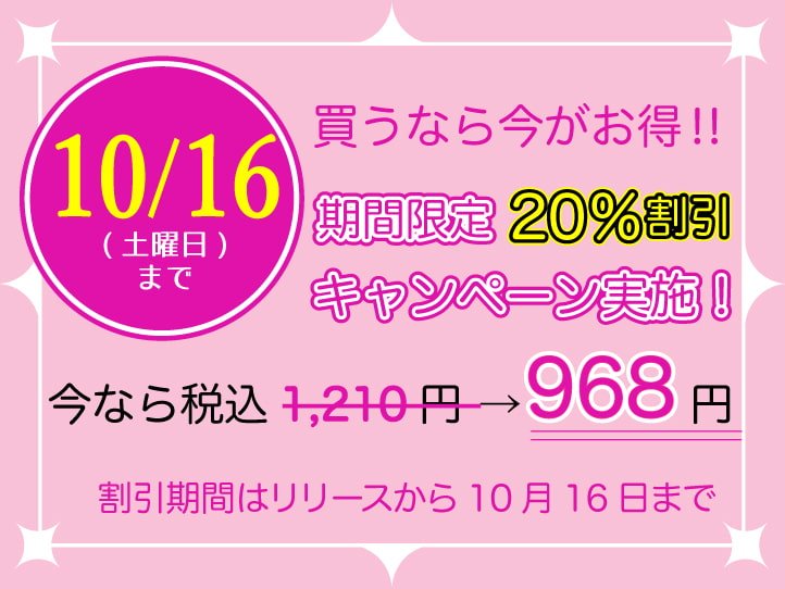あなたを全力で甘やかしてくれる巨乳JKの妹〜お兄ちゃんがして欲しいことなんでもしてあげる〜【KU100高音質バイノーラル】