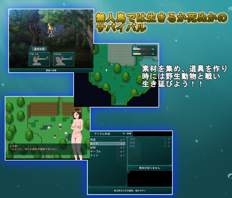 人妻とふたり島の上 人妻とふたり島の上