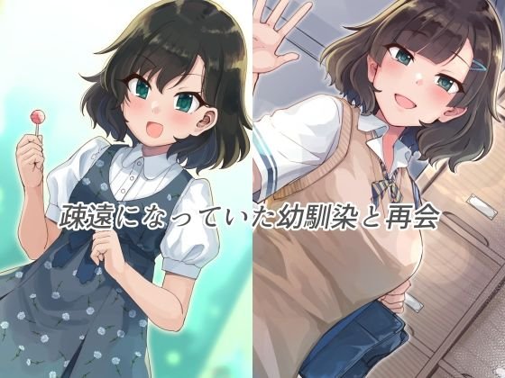 彼女のお口 幼馴染の先輩と唾液まぜまぜえっち