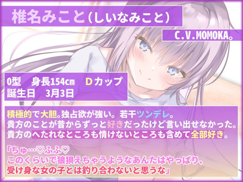【KU100】生意気幼馴染みっこと、溶けるほど感じ合う危険日～今日シたら…私、妊娠しちゃうかも♪～