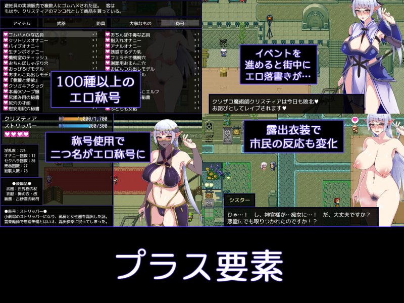 クリスと遊楽の街 クリスと遊楽の街