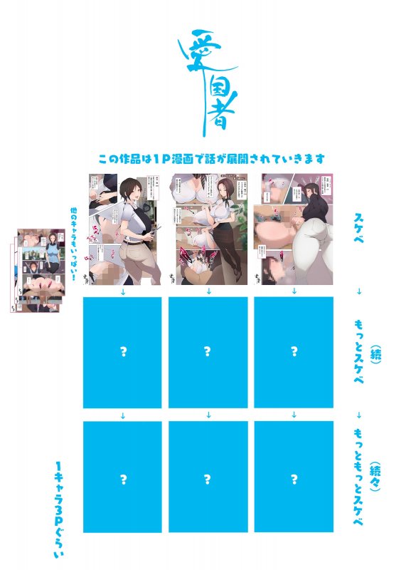 この町の女性は何かがおかしい?男に飢えた女性達が君を待ち構えている!! 働くお姉さん達 社会人二年目 この町の女性は何かがおかしい?男に飢えた女性達が君を待ち構えている!! 働くお姉さん達 社会人二年目