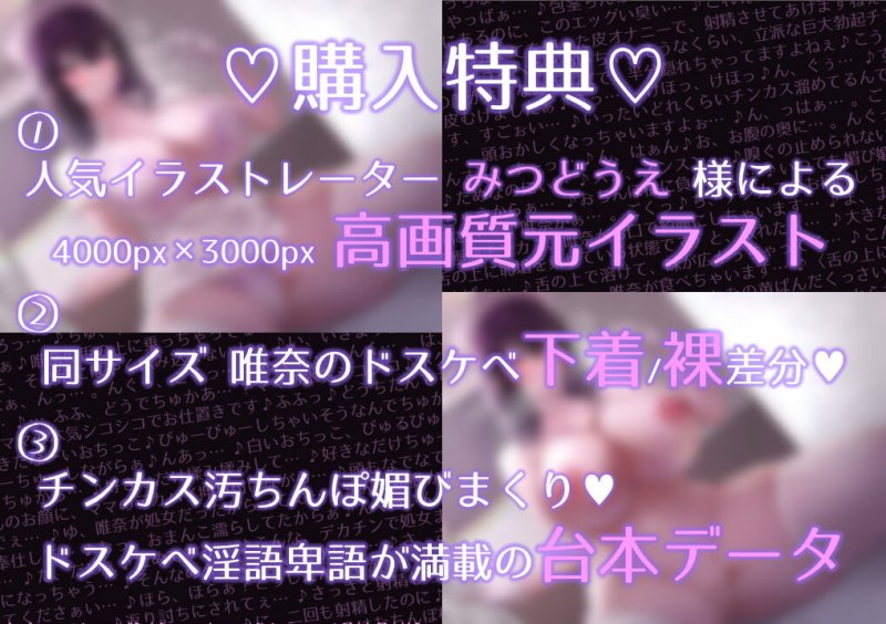 ドスケベ巨乳ナースさんがチンカス汚ちんぽにご奉仕してくれるお話♪【KU100】 ドスケベ巨乳ナースさんがチンカス汚ちんぽにご奉仕してくれるお話♪【KU100】