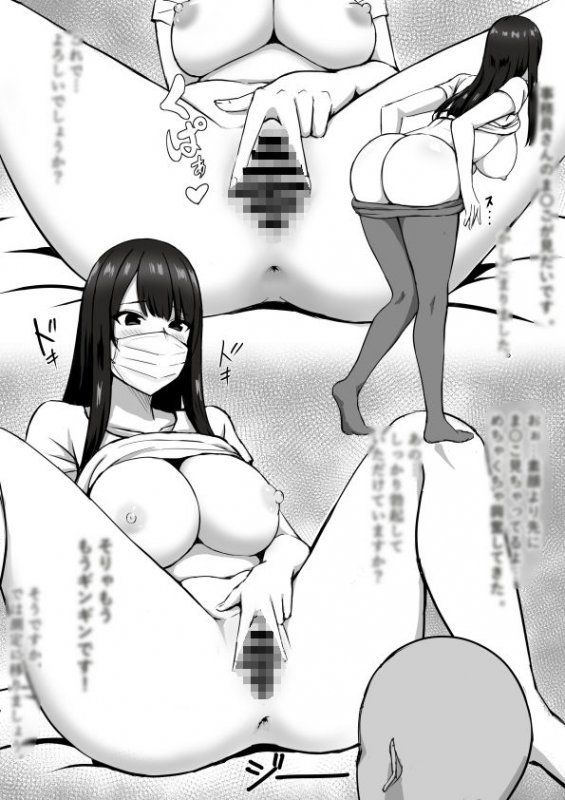 トレーニングジムのお姉さんと