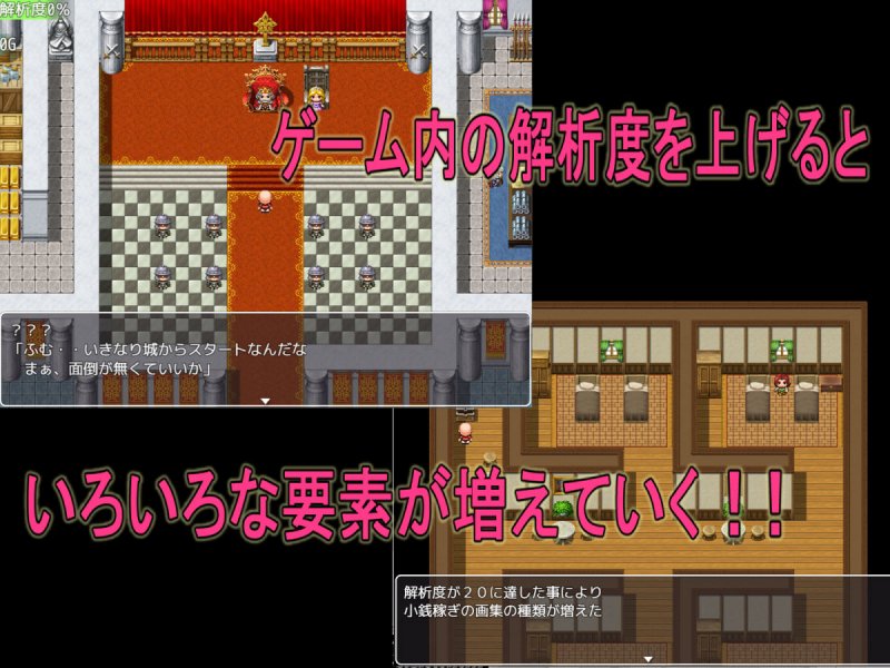 【NPC姦×自由探索型RPG】所謂NPC姦~チートでやりたい放題~ 【NPC姦×自由探索型RPG】所謂NPC姦~チートでやりたい放題~