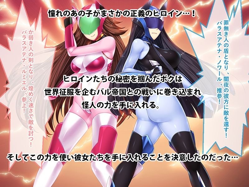 憧れの優しい美少女と恋路を邪魔してくる美人クラス委員長の秘密を掴んで欲望のままに凌辱調教！！