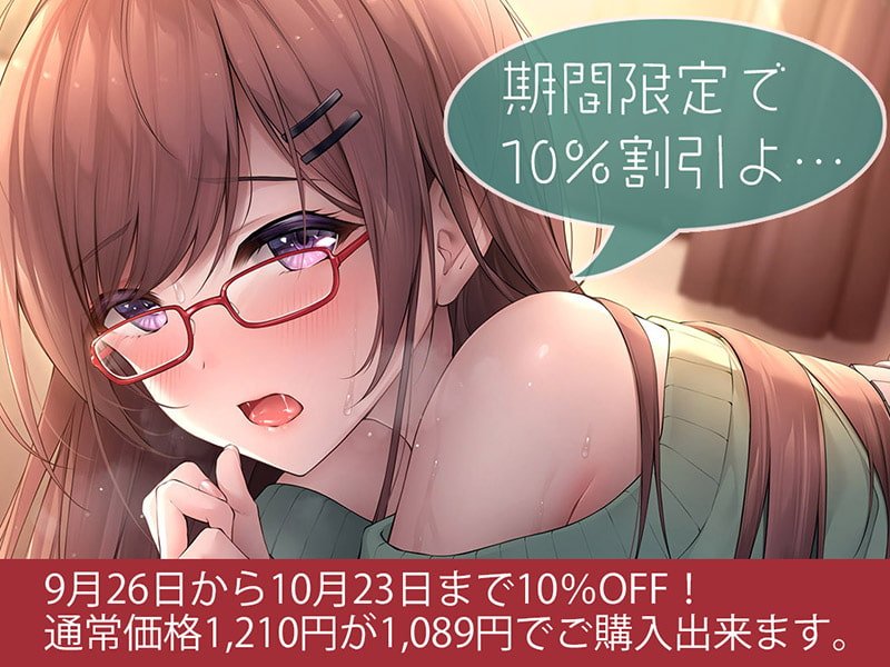 クソザコメンタルおばさん(28)のドスケベ耳舐めご奉仕♪ クソザコメンタルおばさん(28)のドスケベ耳舐めご奉仕♪