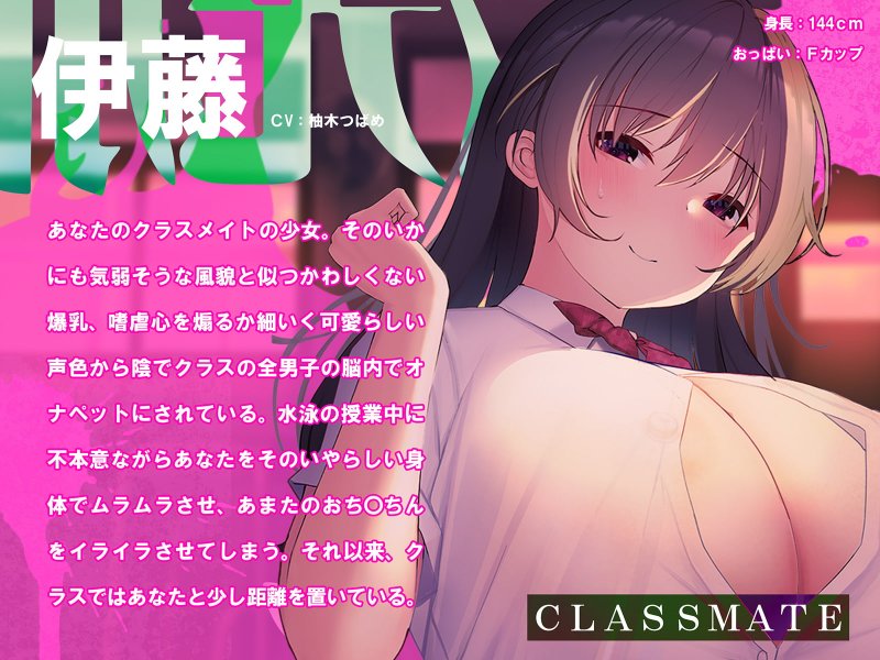 洗脳機関JKウルトラ ~これは「催眠」ではない、「洗脳」だ~ 洗脳機関JKウルトラ ~これは「催眠」ではない、「洗脳」だ~