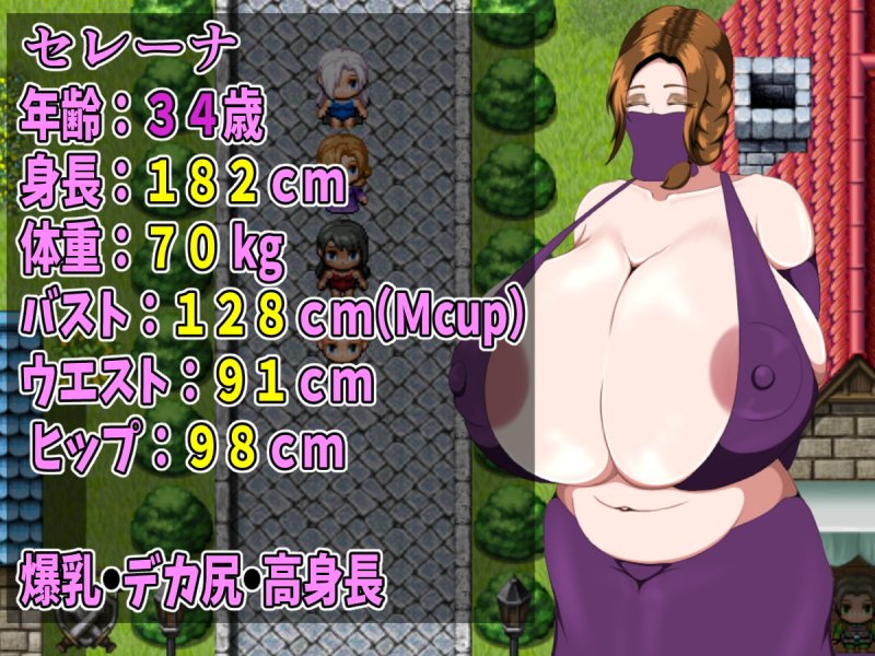 【人妻NTR RPG】A Nursery Tale Story