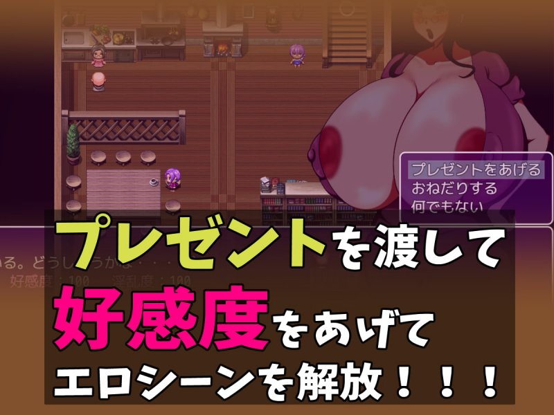 【人妻NTR RPG】A Nursery Tale Story