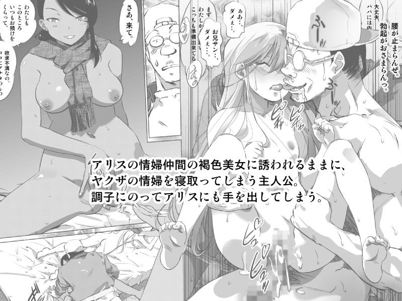 【ロリ】赤いマフラー巻いてたオンナノコヤクザ屋さんに挿れられてイッちゃった♪ 【ロリ】赤いマフラー巻いてたオンナノコヤクザ屋さんに挿れられてイッちゃった♪