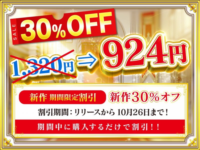 大王様と後宮の女達-ハメ放題!脳がバグるほど気持ちいい三方向快感ヘブン!朝も昼も夜も欲しがる女達とヤリまくり!【KU100】