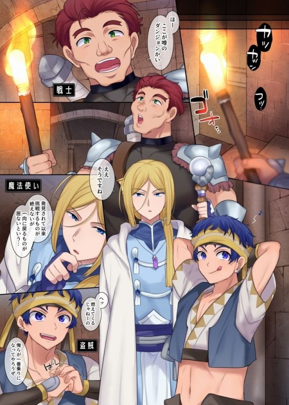 【TSF】モン娘TSダンジョン 【TSF】モン娘TSダンジョン