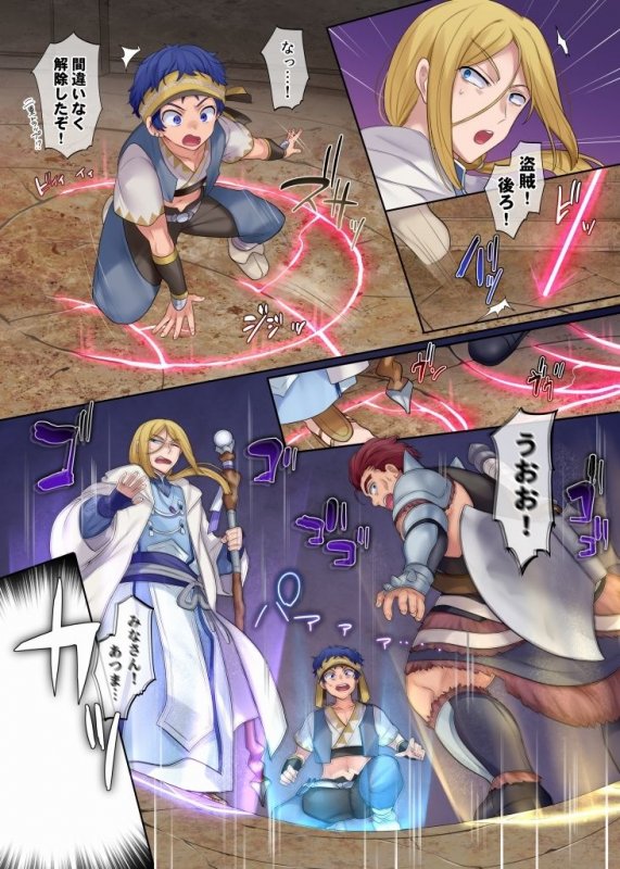 【TSF】モン娘TSダンジョン 【TSF】モン娘TSダンジョン