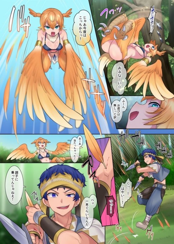 【TSF】モン娘TSダンジョン 【TSF】モン娘TSダンジョン