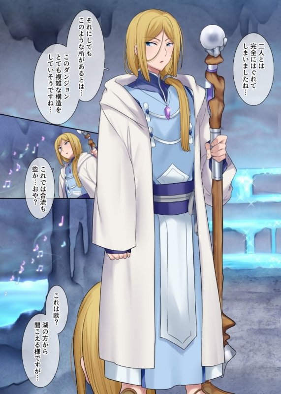 【TSF】モン娘TSダンジョン 【TSF】モン娘TSダンジョン