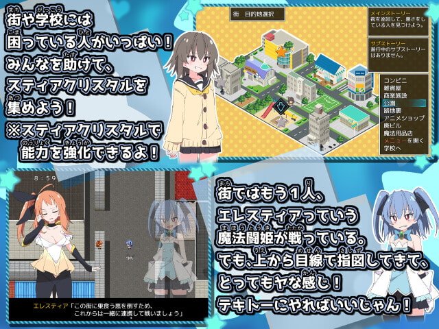 【ニチアサ風RPG】魔法闘姫フロスティア【Live2D フルボイス】