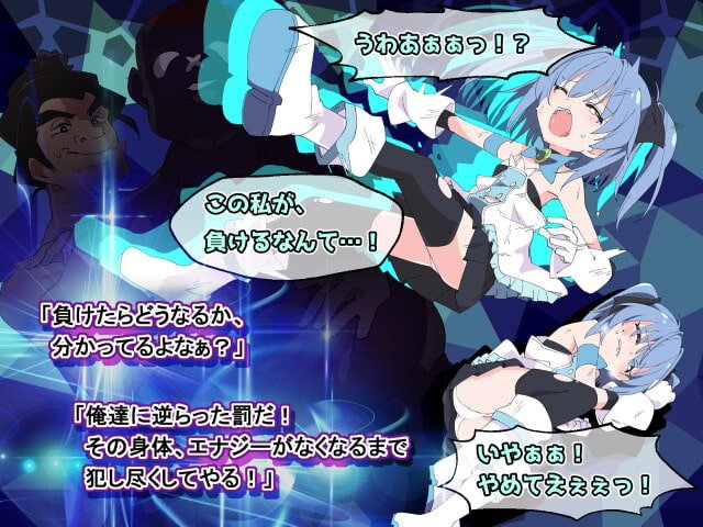 【ニチアサ風RPG】魔法闘姫フロスティア【Live2D フルボイス】