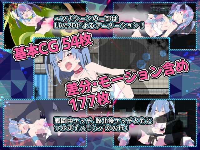 【ニチアサ風RPG】魔法闘姫フロスティア【Live2D フルボイス】