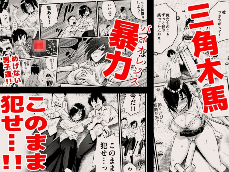 無人島女子!ちょろいよ吉村さん!7~男子VS吉村さんガチバトル編~ 無人島女子!ちょろいよ吉村さん!7~男子VS吉村さんガチバトル編~