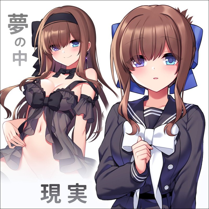 【サキュバスJKわからせ】淫魔達の遊戯 ～イったら終わりの一週間～