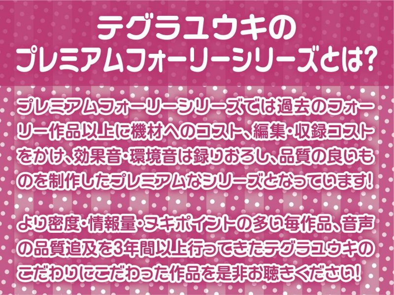 アイパコ～プロデューサーとの甘々えっち～【フォーリーサウンド】