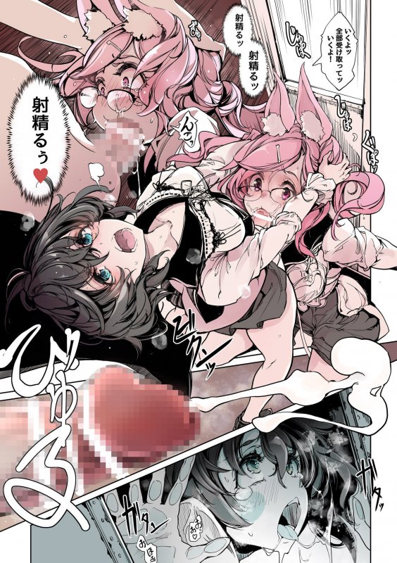 乙女騎士の淫靡ていしょん 乙女騎士の淫靡ていしょん