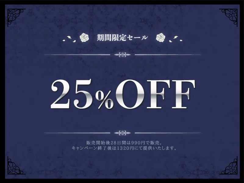【CV:柚木つばめ】【オホ声】低音ダウナー系ドスケベシスターの事務的オナホ聖処理