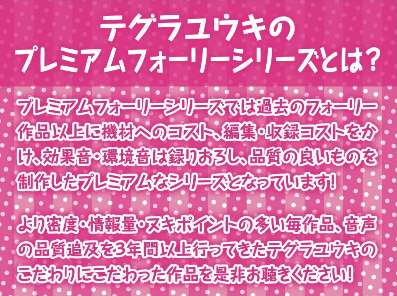 ヤリマンギャルサキュバスとクールヴァンパイア委員長との性活【フォーリーサウンド】