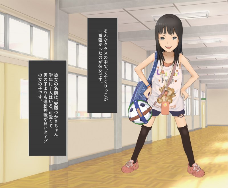 羞恥体験エピソード集～こちょこちょ・脱がし・ハダカ踊り・乳首いじめ・Hなイタズラ～