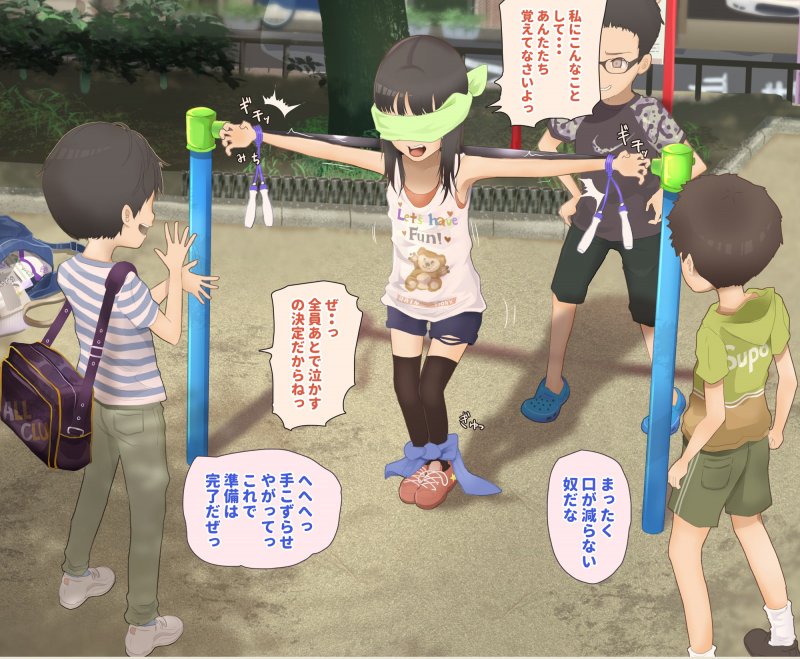 羞恥体験エピソード集～こちょこちょ・脱がし・ハダカ踊り・乳首いじめ・Hなイタズラ～