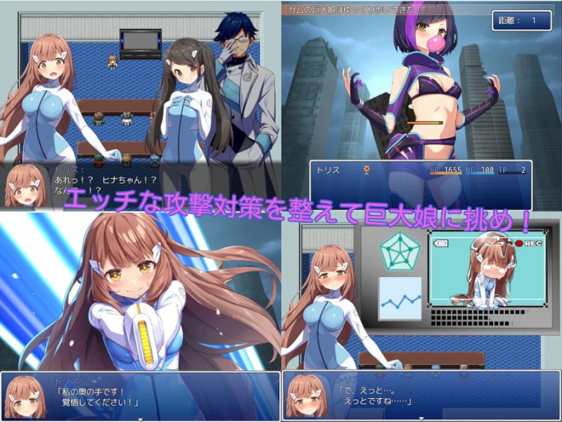 【巨女RPG】進撃の巨大娘～ANOTHER～