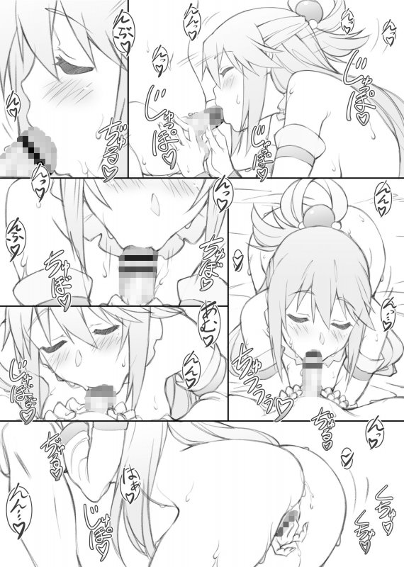 【このすば アクア】祝女地図1