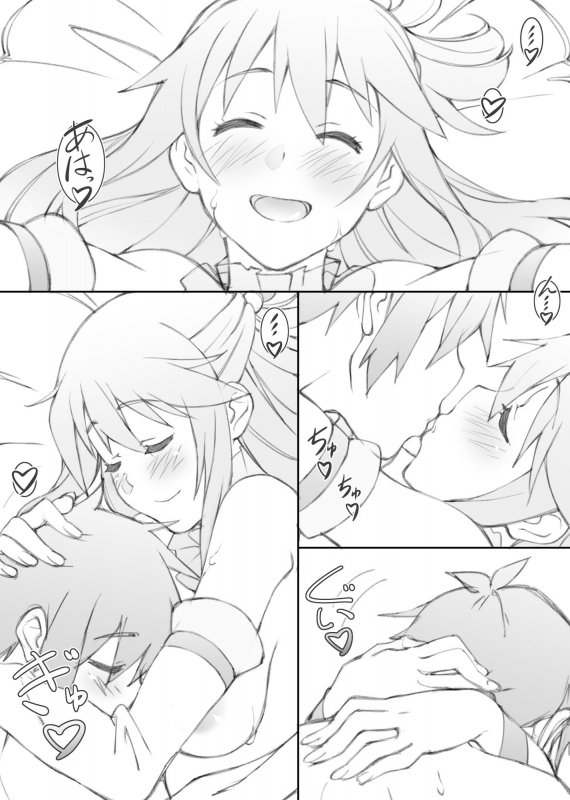 【このすば アクア】祝女地図1