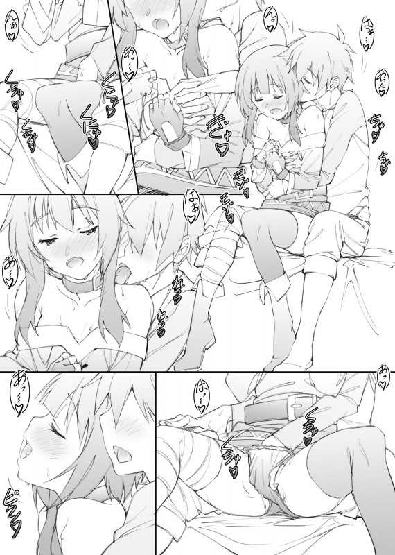 【このすば めぐみん】祝女地図2